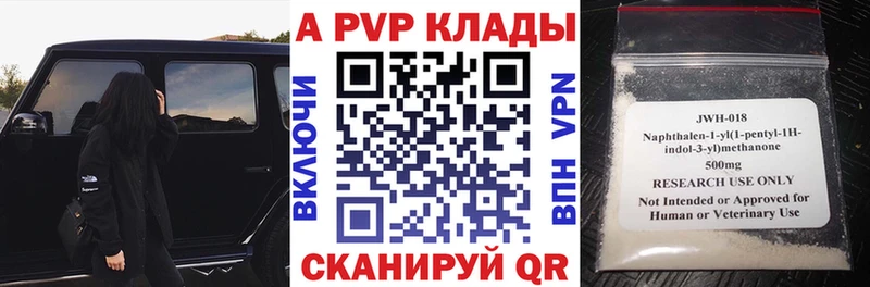 Alpha-PVP СК  купить наркоту  Усолье 