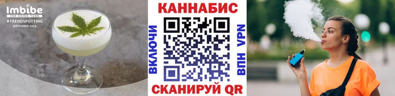 Cannafood конопля Усолье