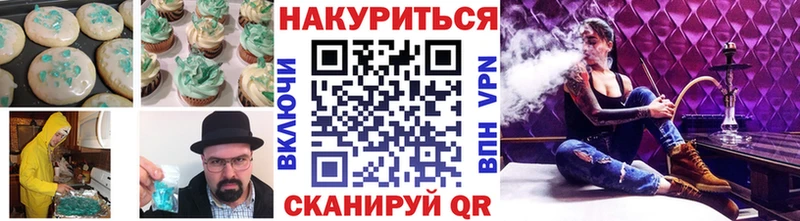 ссылка на мегу   Усолье  Печенье с ТГК конопля 