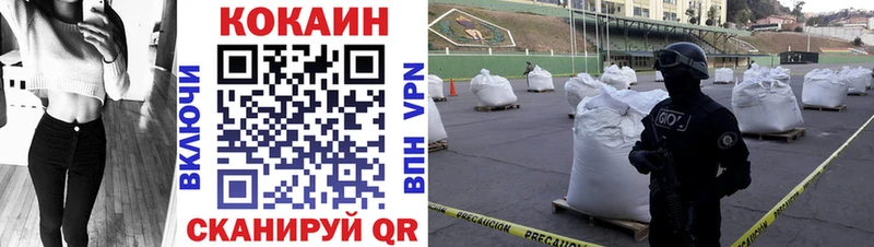 Cocaine 99%  omg ТОР  Усолье  где можно купить  