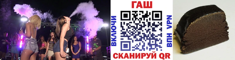 ГАШИШ хэш  Усолье 