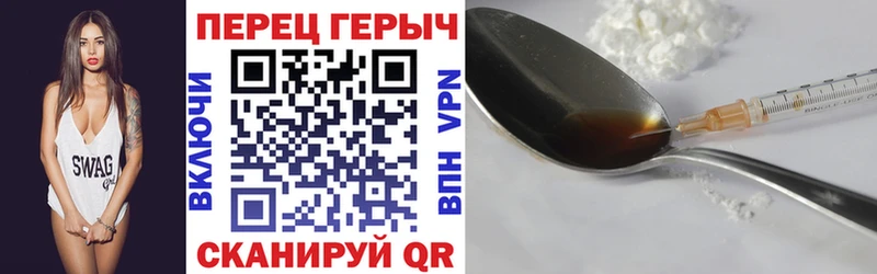 Героин белый  сколько стоит  Усолье 