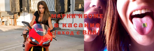 мескалин Армянск