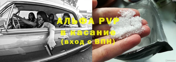 тгк Протвино