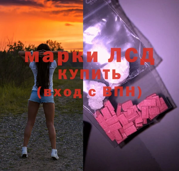 тгк Протвино