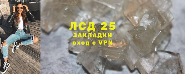 мескалин Армянск