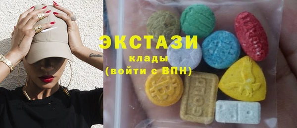 соль курить ск Арсеньев