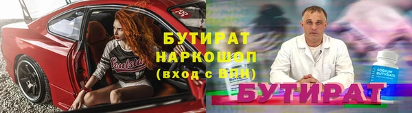 соль курить ск Арсеньев