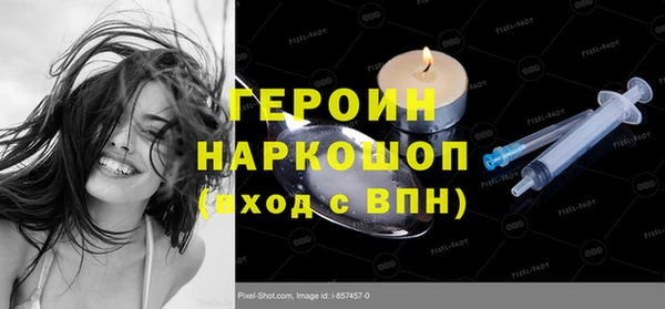 соль курить ск Арсеньев
