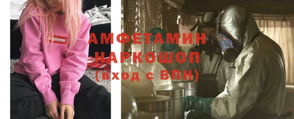 соль курить ск Арсеньев