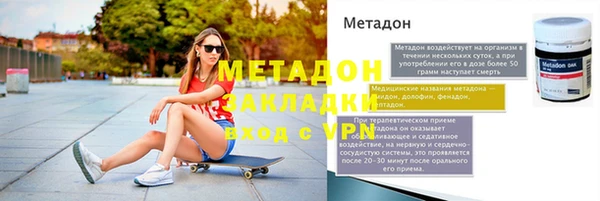 мескалин Армянск