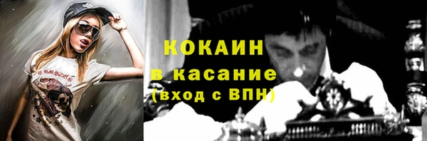 соль курить ск Арсеньев