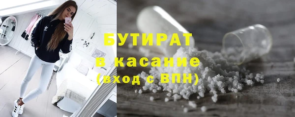 гашишное масло Аркадак