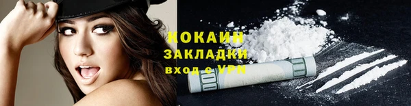 соль курить ск Арсеньев