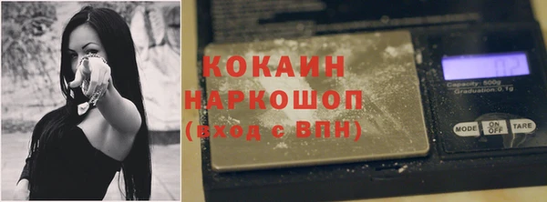соль курить ск Арсеньев