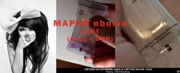 гашишное масло Аркадак