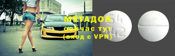 соль курить ск Арсеньев