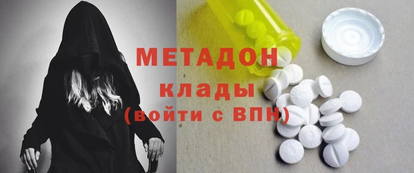 гашишное масло Аркадак