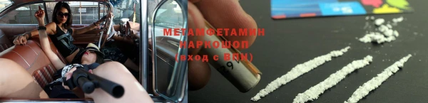 соль курить ск Арсеньев