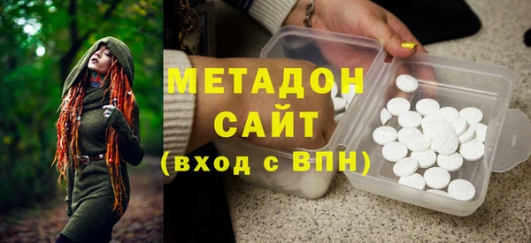 гашишное масло Аркадак