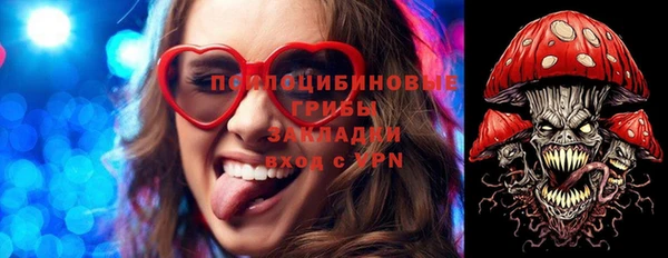 мескалин Армянск