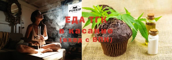 соль курить ск Арсеньев