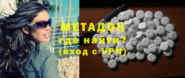 метадон Пролетарск