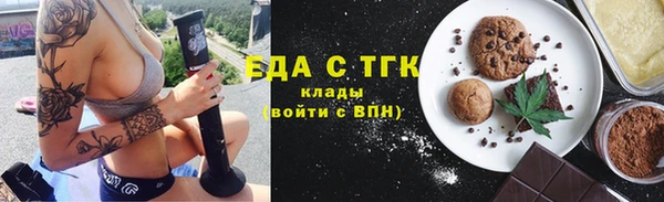 мескалин Армянск