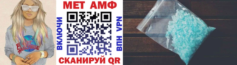 даркнет Telegram  Усолье  Первитин мет  купить  