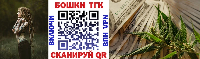 Бошки Шишки тримм сколько стоит Усолье